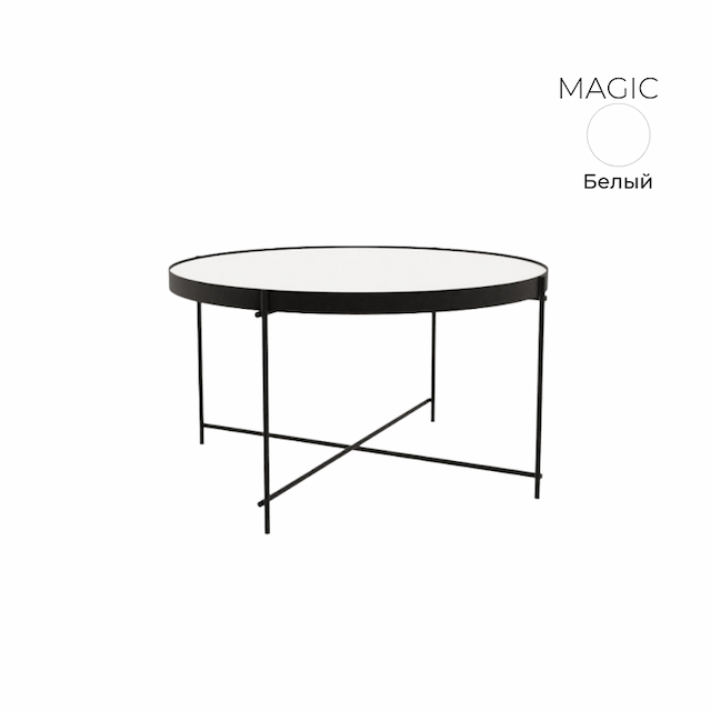 Стол журнальный круглый Алсав 21MAGIC.008 белый