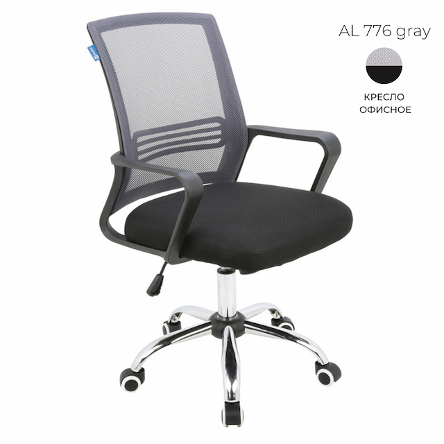 Кресло офисное Алсав AL 776 gray