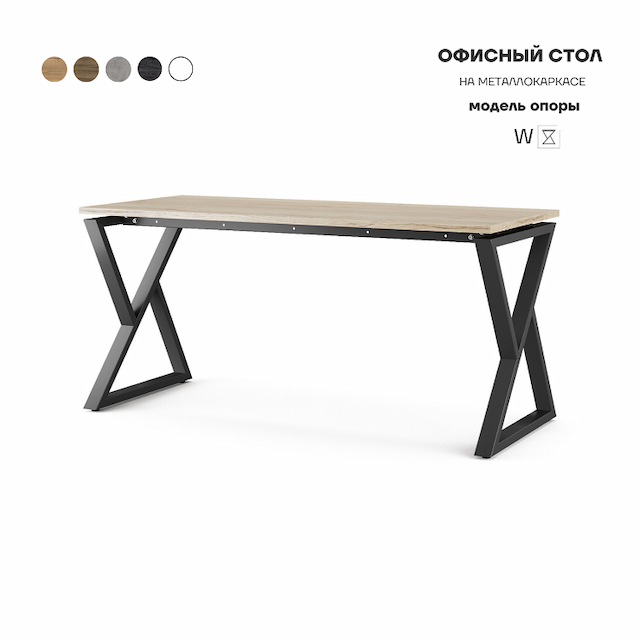 Стол офисный Kobor W-120/70 black/natural